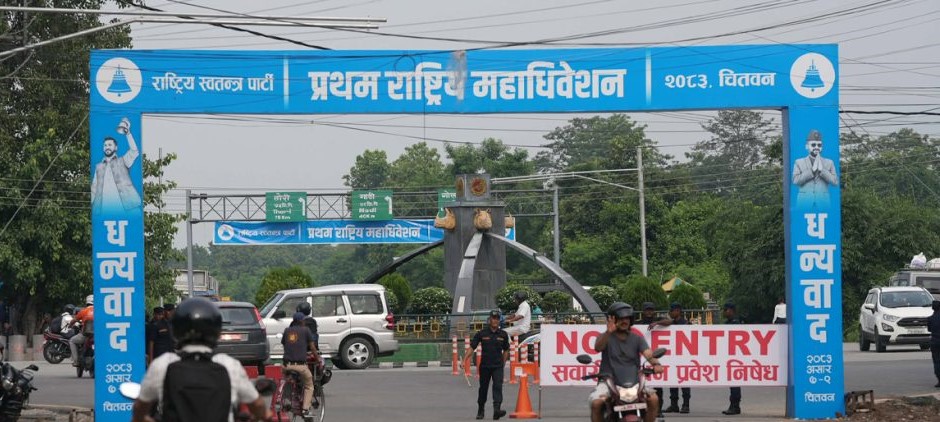 रास्वपाको महिला उपसभापतिमा बलियो प्रतिस्पर्धा