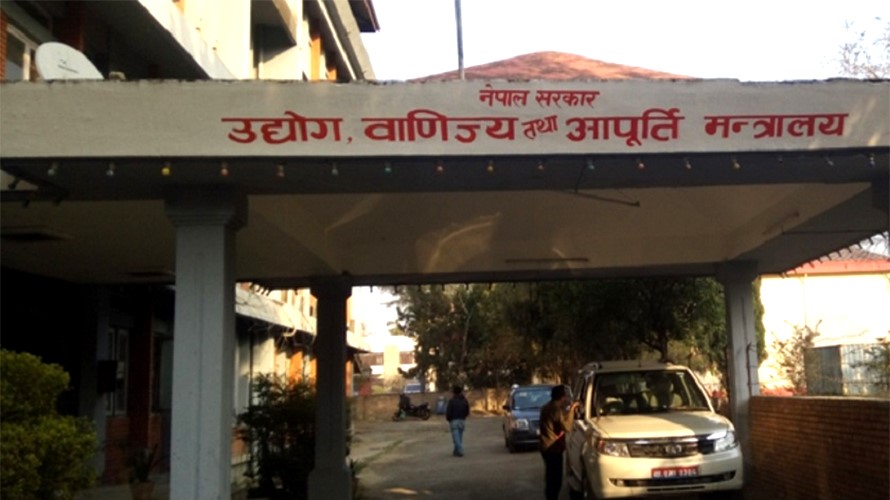 ‘वाणिज्य नीति कार्ययोजना २०८१’ लागु, निर्यात प्रवर्द्धन र स्वदेशी उत्पादनमा जोड