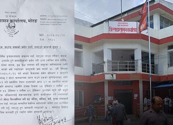 मन्दिर, मस्जिद र चर्चमा चर्को आवाज बजाउन रोक