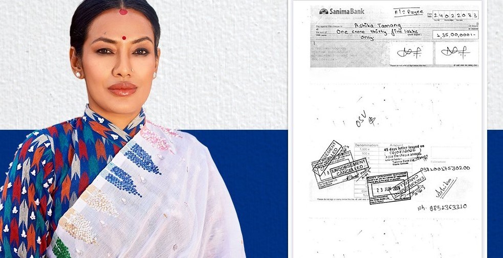 आशिका तामाङको नाममा काटिएको १ करोड ३५ लाखको चेक बाउन्सले खैलाबैला