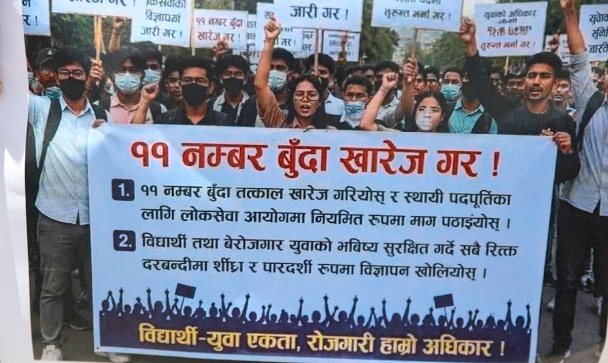 लोकसेवाको पदपूर्तिमै अंकुश लगाउने निर्णयविरुद्ध सडकमा उत्रिए विद्यार्थी