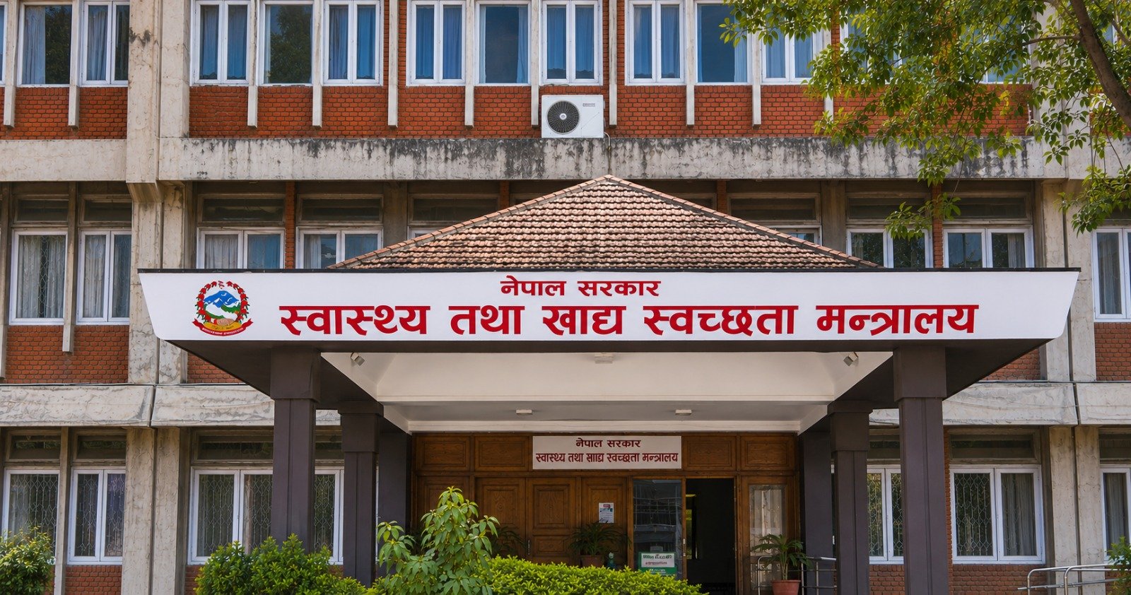 स्वास्थ्यका महत्त्वपूर्ण निकायमा नेतृत्व सङ्कट : मन्त्रालय मौन, अड्डाहरू निमित्तकै भरमा