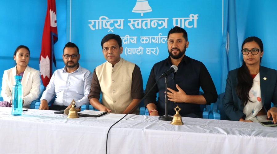 रास्वपा केन्द्रीय समिति बैठक बस्दै, यस्ता छन् कार्यसूची