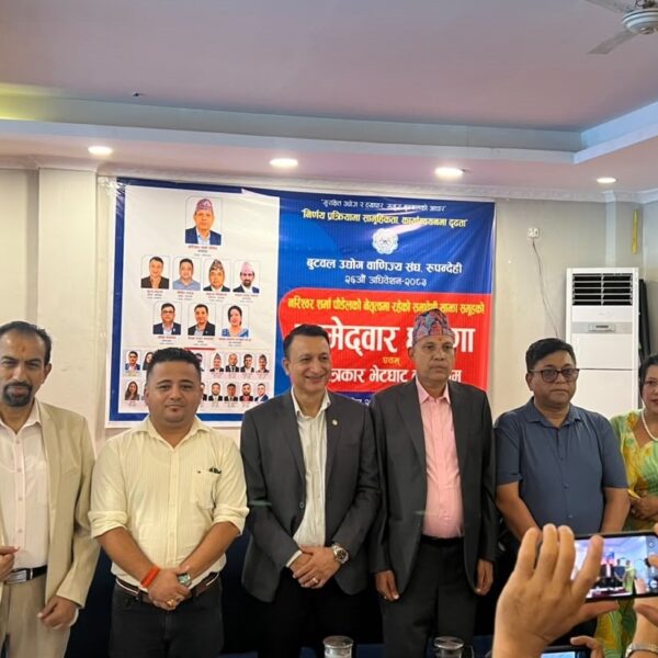 पौडेल नेतृत्वको प्यानलले घोषणा गर्यो उमेदवारी, २० बुँदे प्रतिबद्धता सार्वजनिक